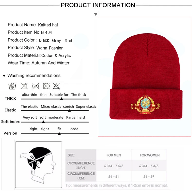 Вышивка CCCP мужская вязаная шапка Skullies зимние вязаные шапочки для мужчин двухслойная теплая шапка шапки для мальчиков лыжные кости