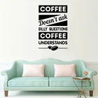 Виниловая настенная наклейка, забавная цитата, кофе, фраза, кафе, ресторан, декоративные наклейки, фреска