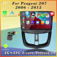 2din android 10 9 inch screen car radio stereo multimedia player bt wifi gps navigation for peugeot 207 2006 2007 2008 2015
