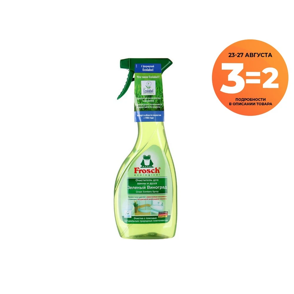 Очиститель для ванны и душа с виноградной кислотой Frosch 500 мл|Универсальные