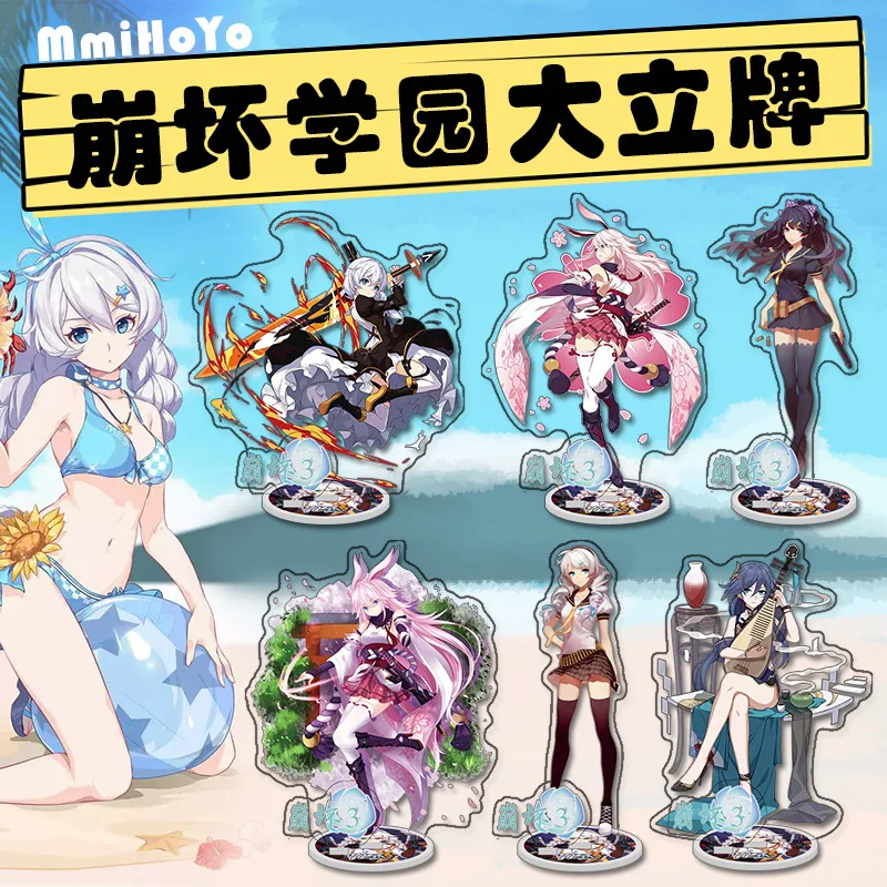 Фигурка игры Honkai Impact 3 16 см Настольная декоративная подставка с декоративными