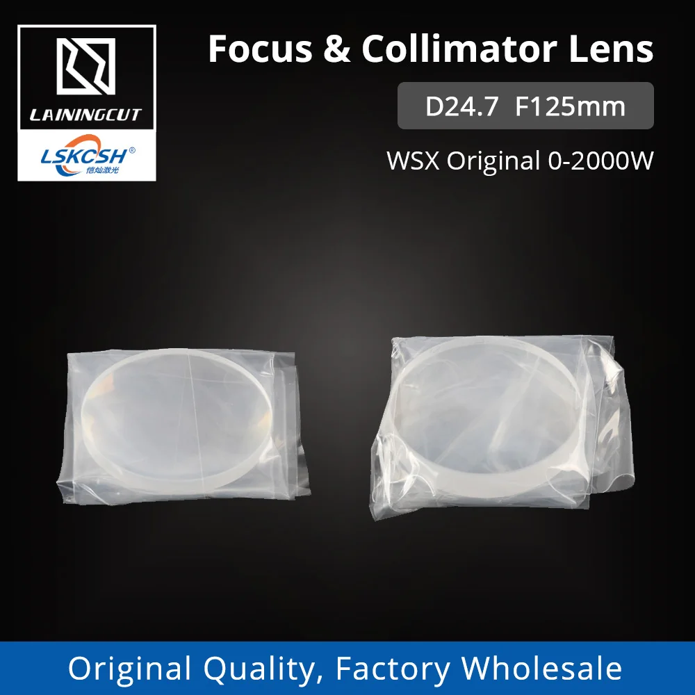 LSKCSH WSX оригинальный волоконного лазера коллиматорный &amp Фокусирующая линза D24.7