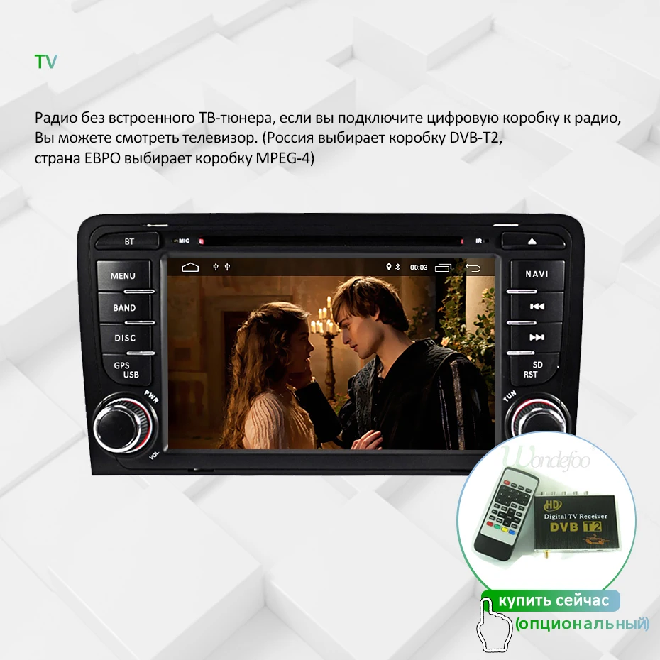 Ips DSP 4G 64G Android 9,0 автомобильный DVD gps для Audi A3 8P 2003-2012 S3 2006-2012 RS3 Sportback 2011 мультимедийный плеер стерео радио