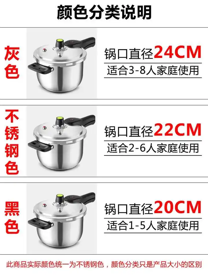 

Pressure Cooker Household Gas 304 Stainless Steel Small Pressure Cooker Induction Cooker General Sale 2-3-5 People