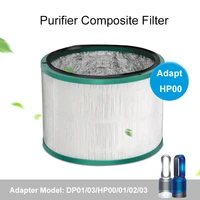 filter for dyson air purifier fan filter element adapt to hp00hp02hp01hp04 vacuum cleaner spare parts