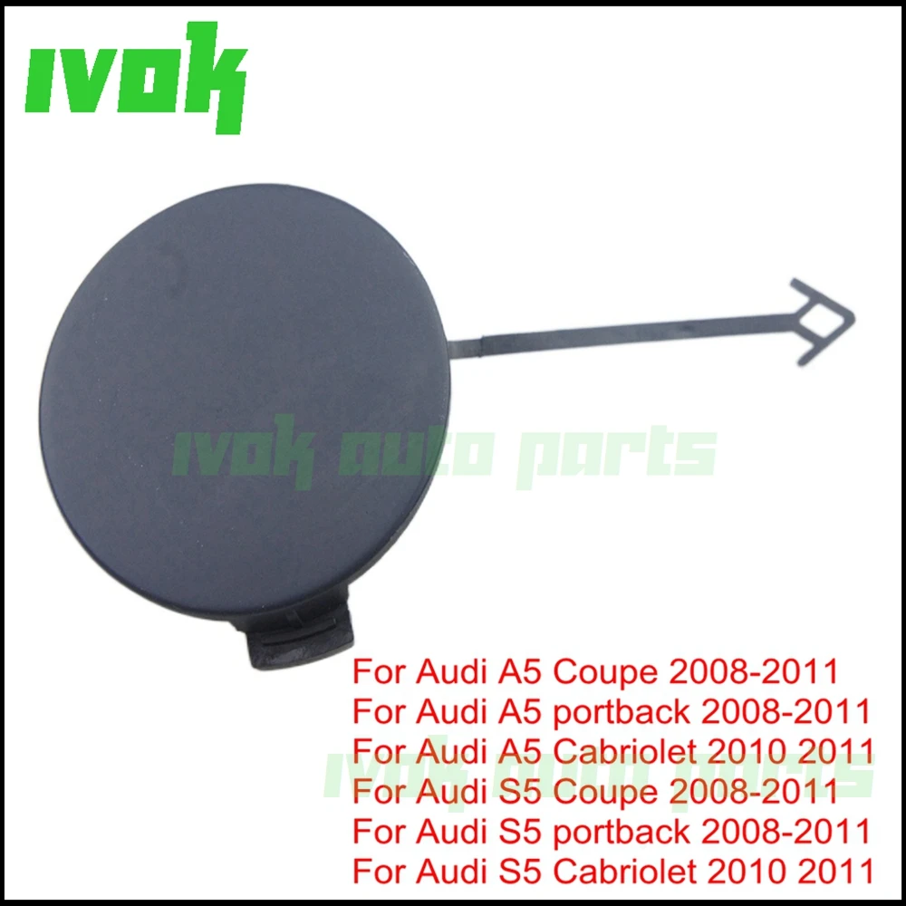 Буксировочный крюк переднего бампера крышка проушины грунтованная 8T0807241A для Audi