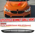 2PSC GTS Стиль автомобиль передний капот гриль капот вентиляционные крышки воздуховыпускное отверстие для BMW E90 E91 E92 E93 F10 F22 G20 G30 F30 F80 F82 M3 M4 M5
