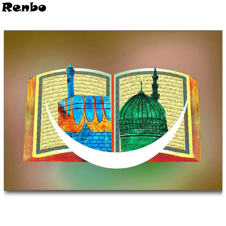 DIY Алмазная Картина Вышивка крестом мозаика на религиозную тему священный ислам
