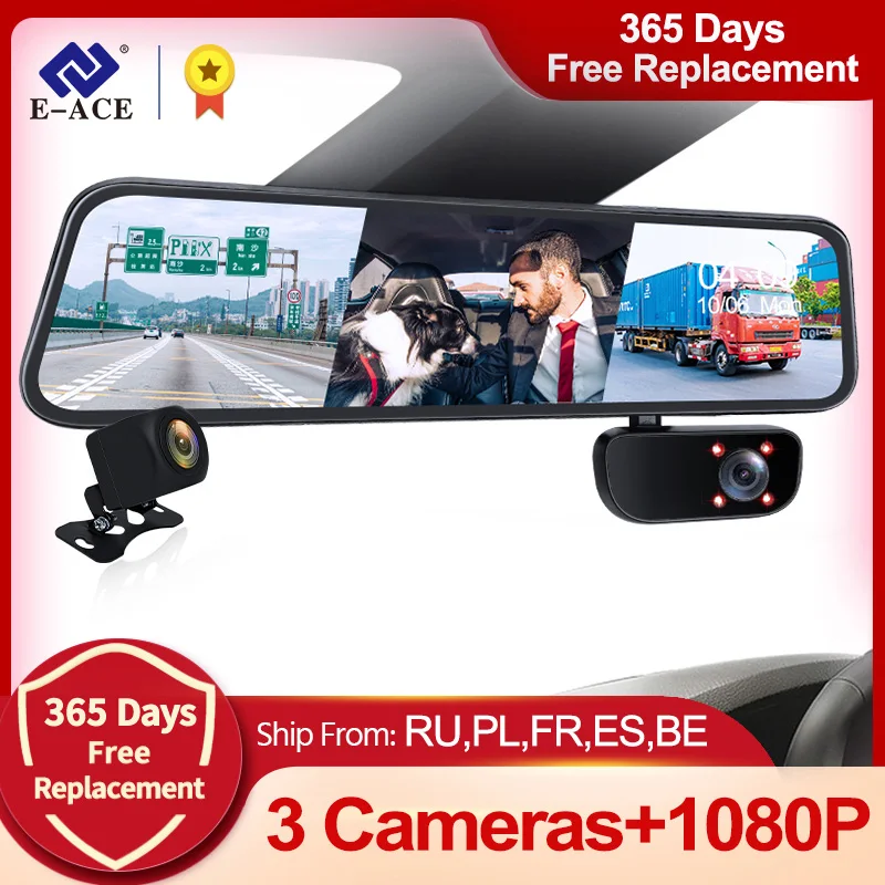 E ACE A47 3 объектив камеры Автомобильный видеорегистратор зеркало 12 дюймов