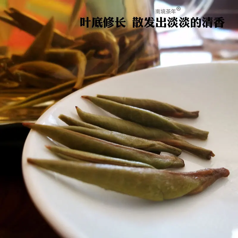 250 г Китайский зеленый органический чай BaiHao YinZhen Белый Серебряный игольчатый