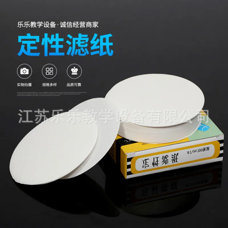

100 pcs Qualitative filter paper 7cm9cm11cm12.5cm fast filter paper 100 pieces / box biochemical experiment