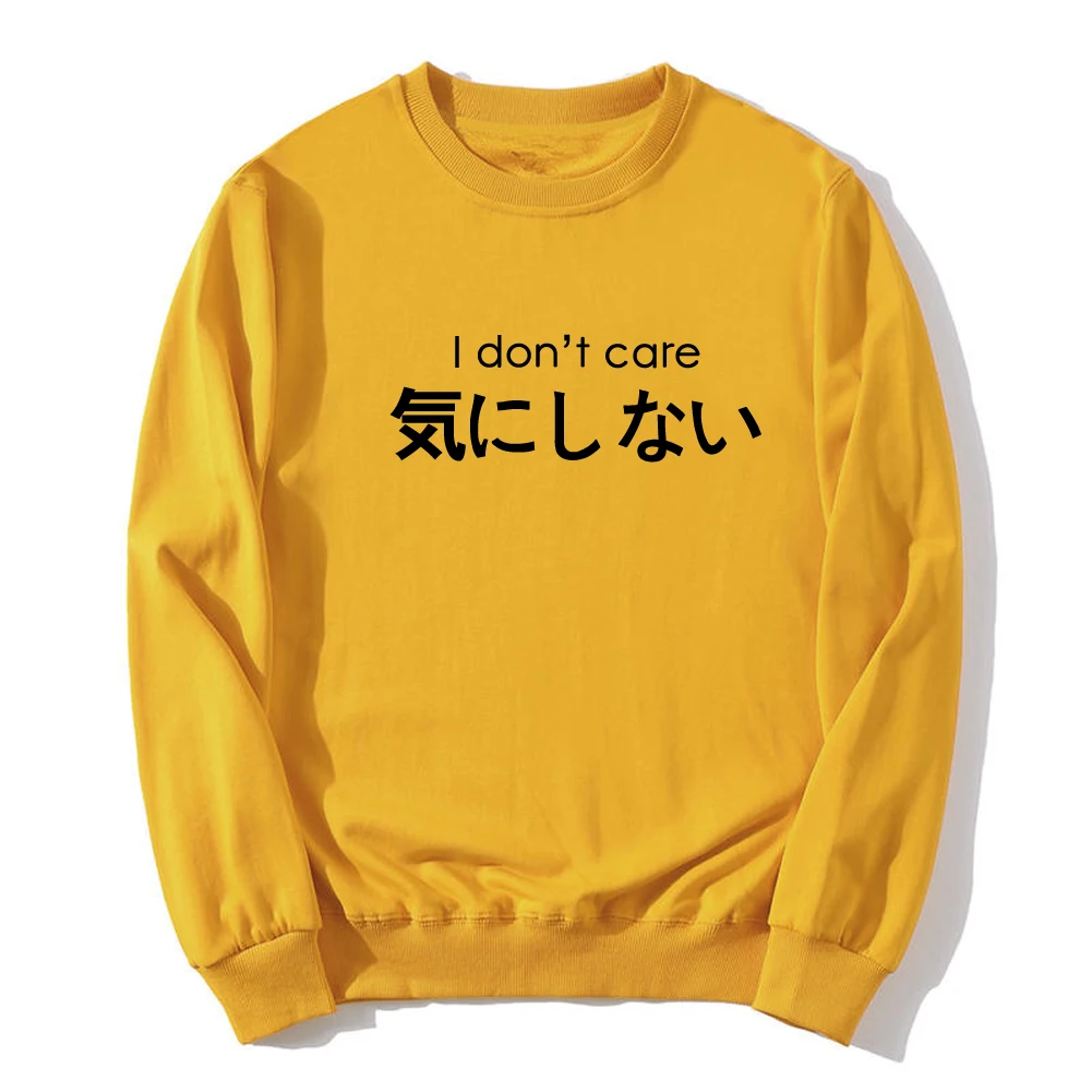 Японские кавайные толстовки Женская забавная Толстовка I't Care сезон весна осень