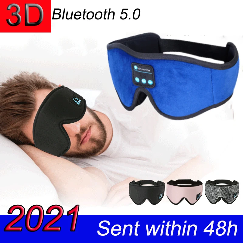 Повязка на глаза 3D от производителя беспроводная гарнитура с Bluetooth маска для глаз