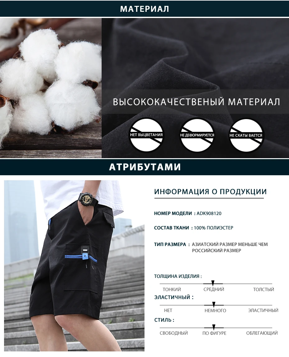 Пионерский лагерь карго шорты мужские повседневные шорты прямые однотонные рабочие шорты мужские летние удобные мужские шорты ADK908120