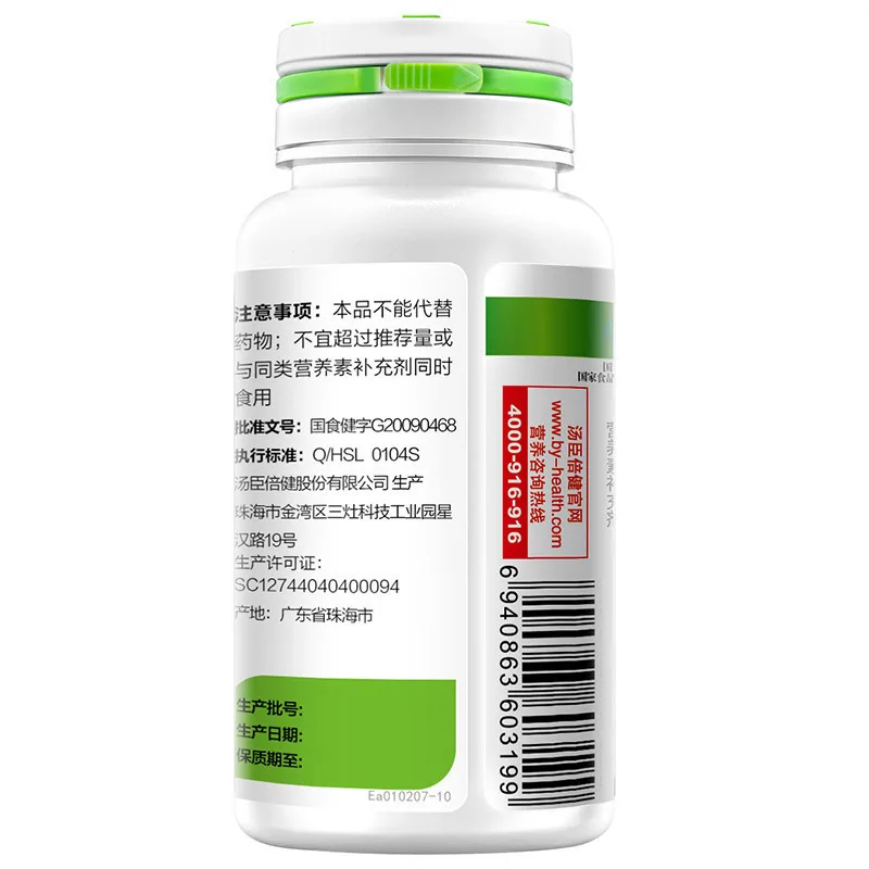 

By-health R Calcium and Magnesium Tablets 1.28g/tablet * 90 Sheet Calcium Supplement 24 Months By-health Co., Ltd. 2019-01-31