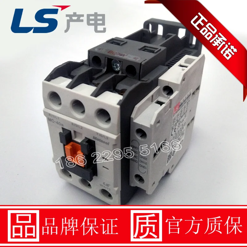 

Genuine LG/LS production MC DC contactor MC-9b/12b18b25B/32a/40a DC24V 110V