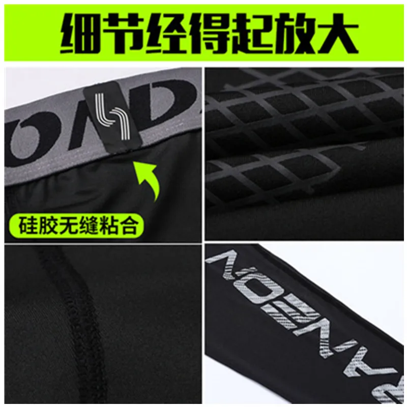 Быстросохнущие компрессионные тренировочные штаны мужские беговые набор для