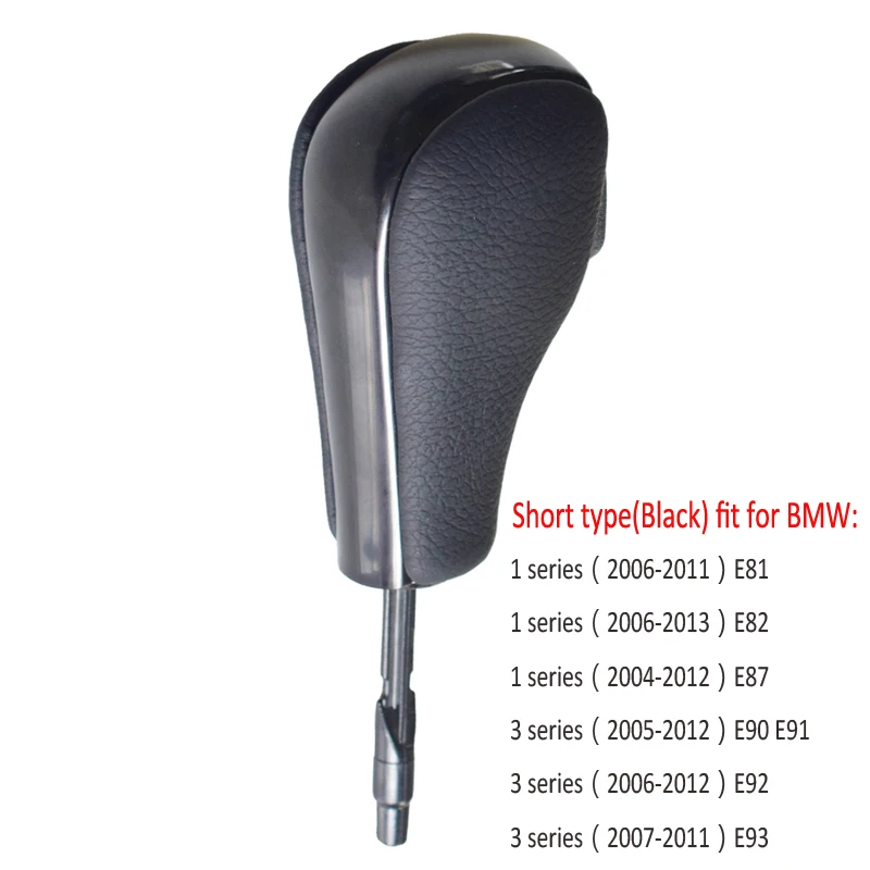 Ручка переключения передач из углеродного волокна для автомобилей BMW E81 E82 E87 E90 E91