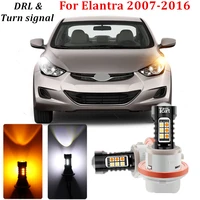 drl with turn signal dual color led car light for 2007 2016 hyundai elantra avante i35 fluidic elantra elantra sport accessories