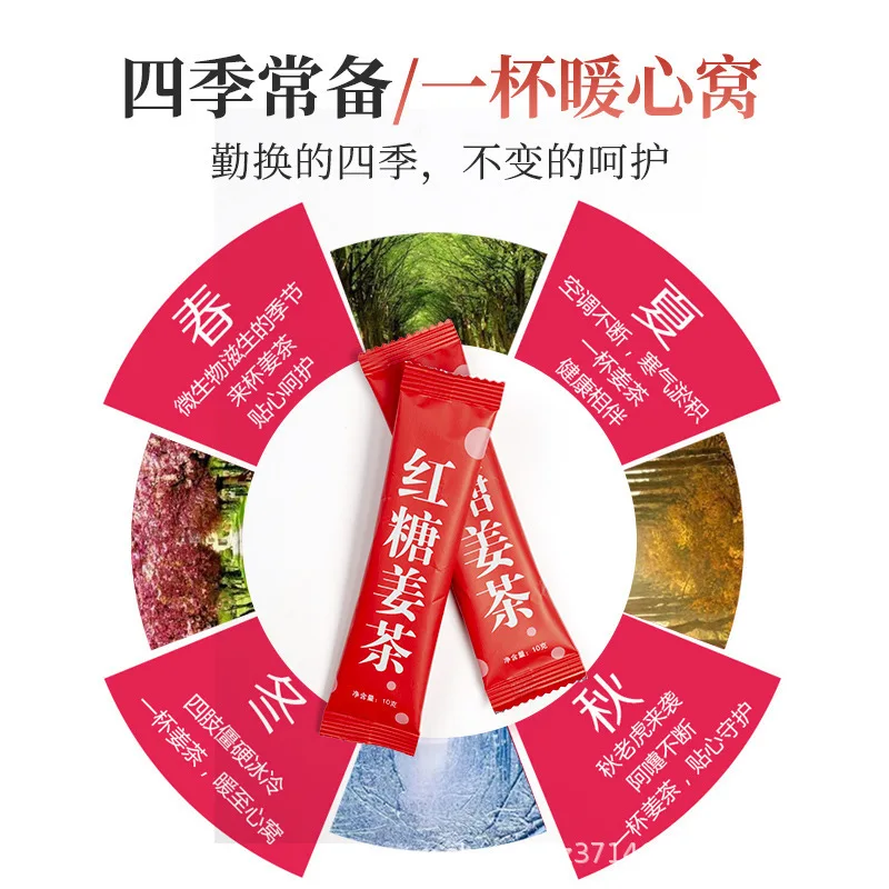 

Sugar Ginger Aunt Instant Particle Strip Brown Hurbolism Factory Direct