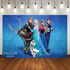 Виниловый фон для вечерние съемки с изображением принцессы Анны и Эльзы из мультфильма Холодное сердце