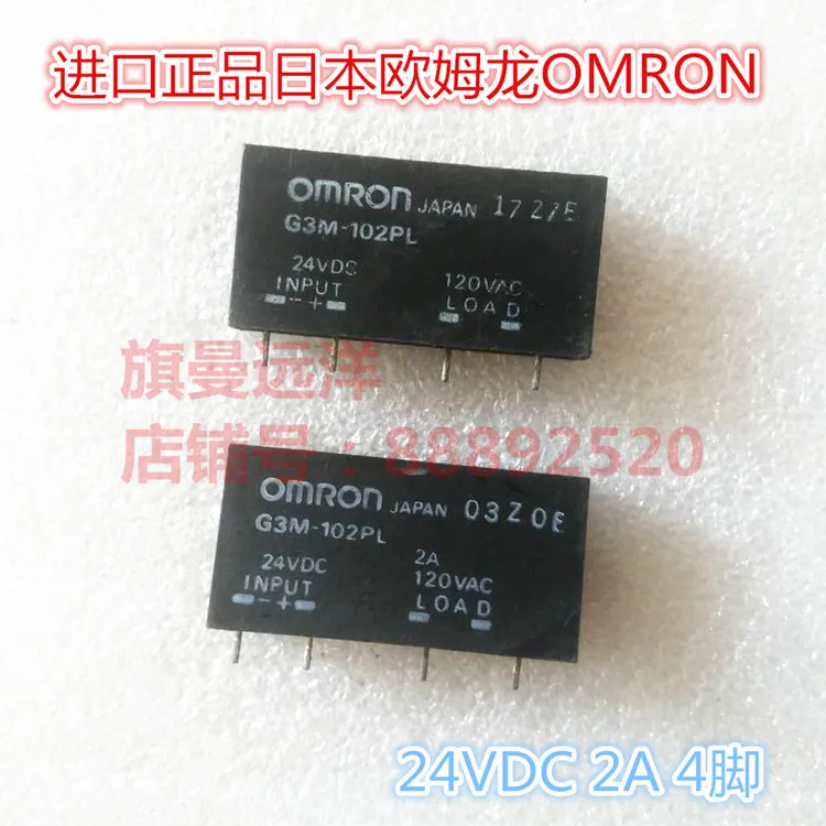 

5PCS/LOT G3M-102PL 24VDC 24V G3M-102PL-US 4 2A