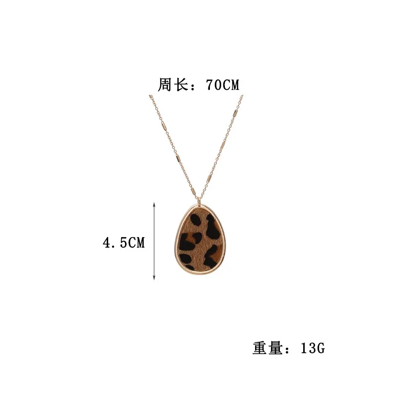 Длинная цепочка овальная подвеска КАПЛЕВИДНАЯ оболочка жемчуга Леопардовый