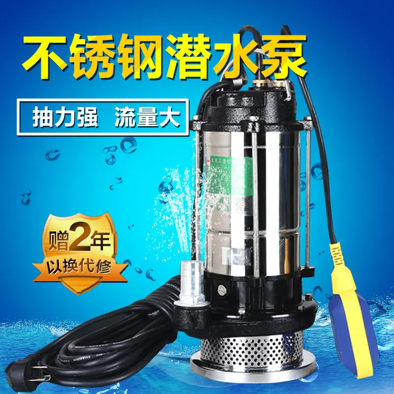 

220V underwater pump domestic self ignition elevation pump agricultural sewage pump drainage and irrigation pump sewage pump