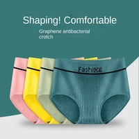 new waist large size hip lift breathable comfortable high elastic belly graphene antibacterial cotton crotch seamless underwear