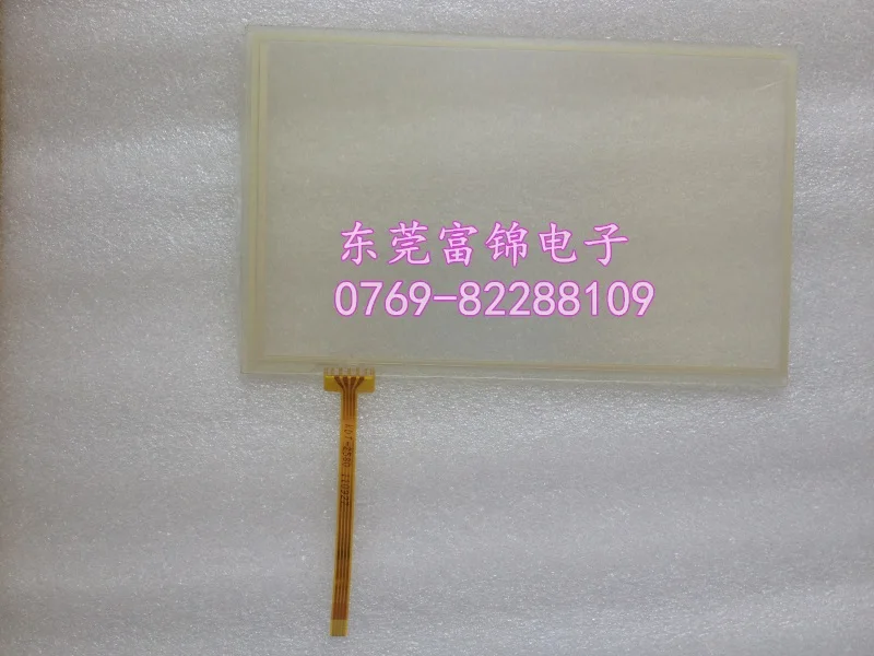 

New TPC7063E TPC7063K touch screen touchpad