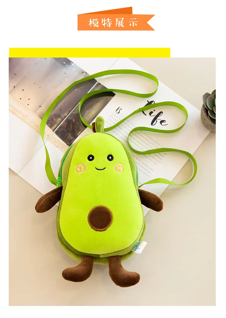 Cute Avocado Plush Toys Soft Stuffed Fruits Creative Cartoon Zipper Style Shoulder Bag for Children Kids Girls Gift Toys 9 Inch