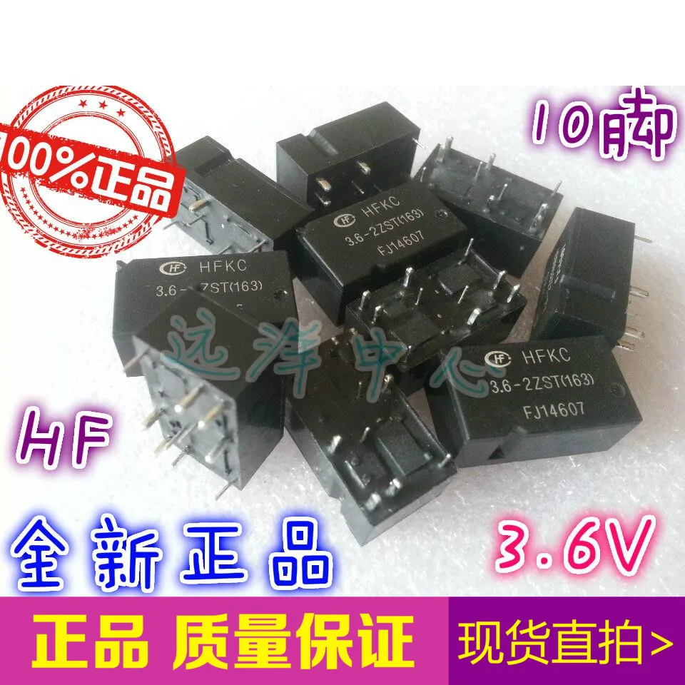 

3,6-2zst (163), 3,6-2ZST, 3,6 В, 3,6-2ZST