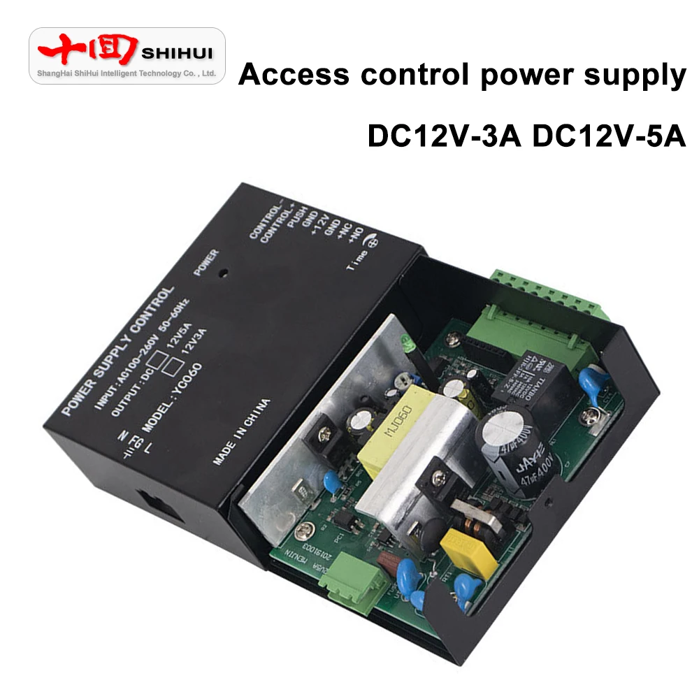 Источник питания с контролем доступа Transformer DC12V-3A/5A AC100-260V для управления