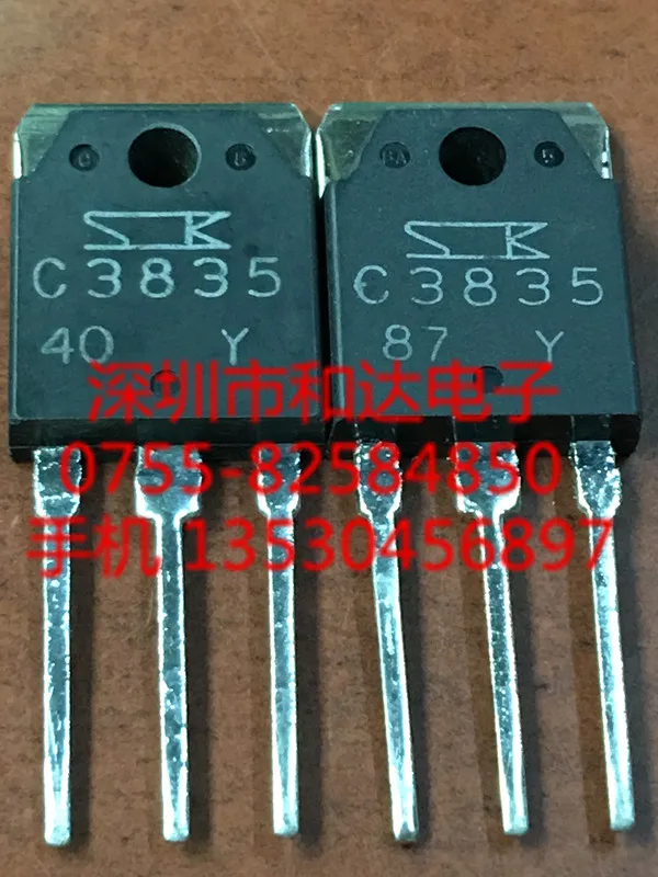 

5pcs C3835 2SC3835 TO-3P