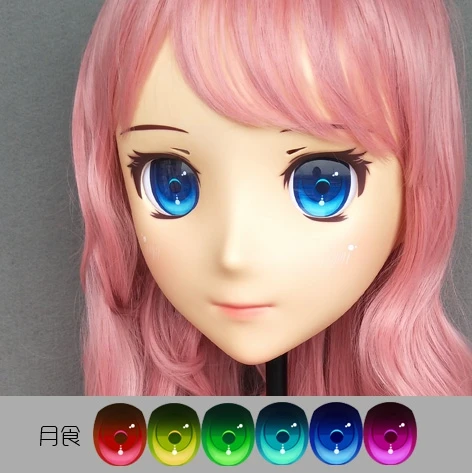

Gurglelove Kigurumi Mask Anime Cosplay Eyes 15