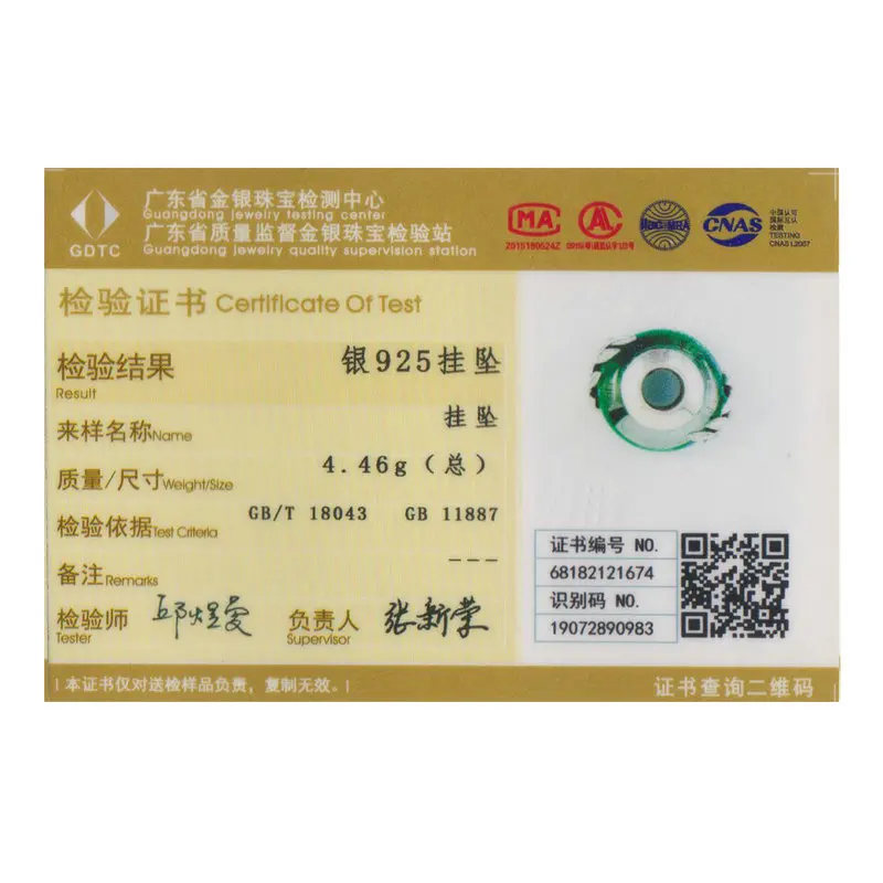 Подходит для оригинального браслета бусы летние листья Хрустальное стекло шарм