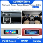 Автомагнитола с сенсорным экраном для Land Rover Range Rover Vogue L405 2013-2017, GPS-навигатор, плеер, 10-дюймовый сенсорный экран для Co-pilot