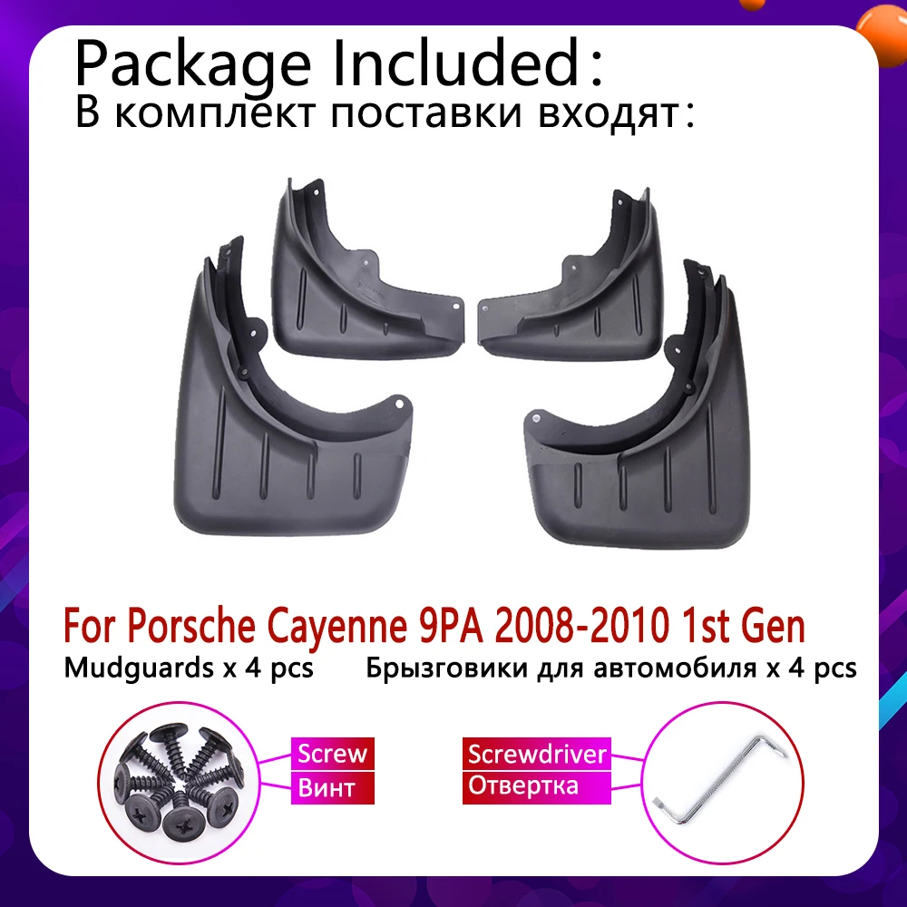 4 шт. передние задние брызговики для автомобиля Porsche Cayenne 9PA 2008 2009 2010 классические