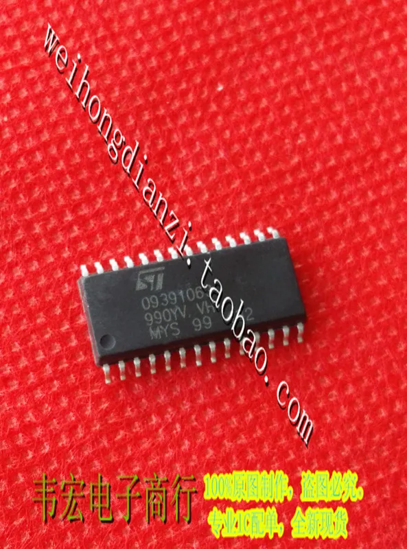 

Бесплатная доставка. 09391063 IC-патч SOP28