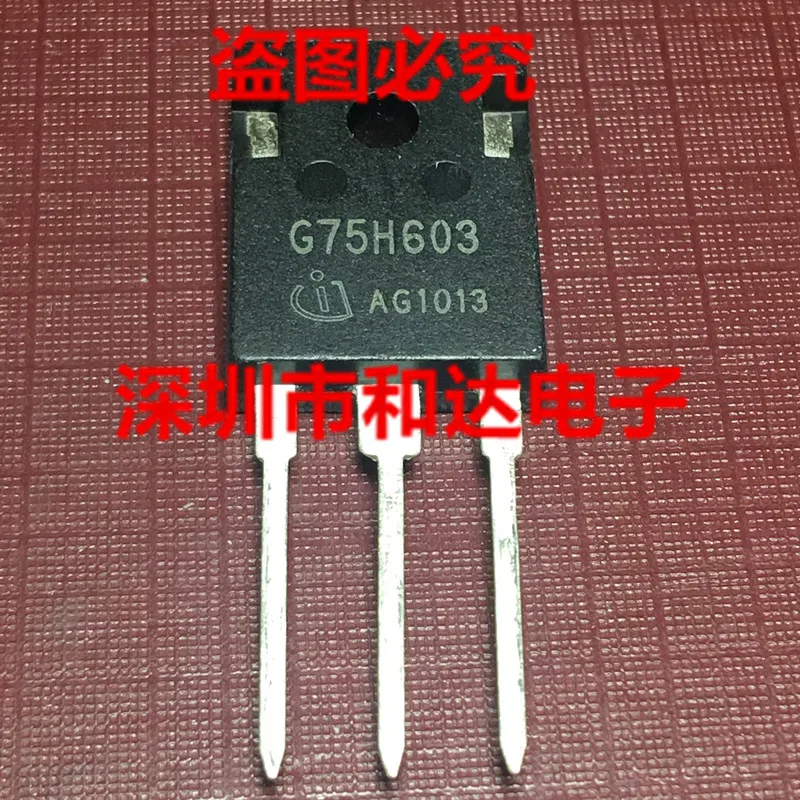 

(5 шт.) IGW75N60H3 G75H603 TO-247