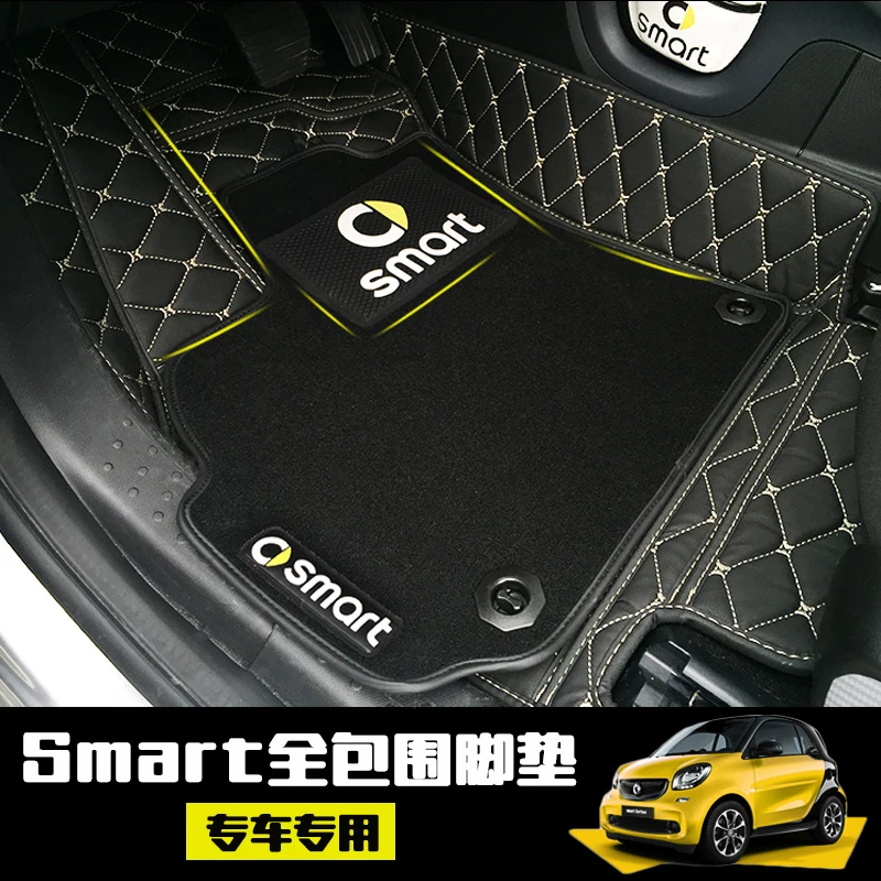 Кожаные автомобильные коврики водонепроницаемые противогрязные для smart 451 2009 2012