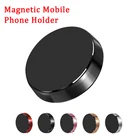 Автомобильный мини-держатель для телефона Магнитный универсальный магнитный держатель для телефона для IPhone X Xs Max Samsung MI в автомобиле держатель-подставка для мобильного телефона