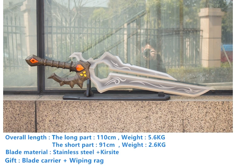 

DHL shipping 110cm(43.3inch) Wow The Human leader: Varian Wrynn's Shalamayne sword Role Play Kirsite Metal Weapon Prop Sword