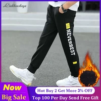 110 160cm new retail sale teen pants solid boys sport casual long pants jogging enfant garcon kids children trousers