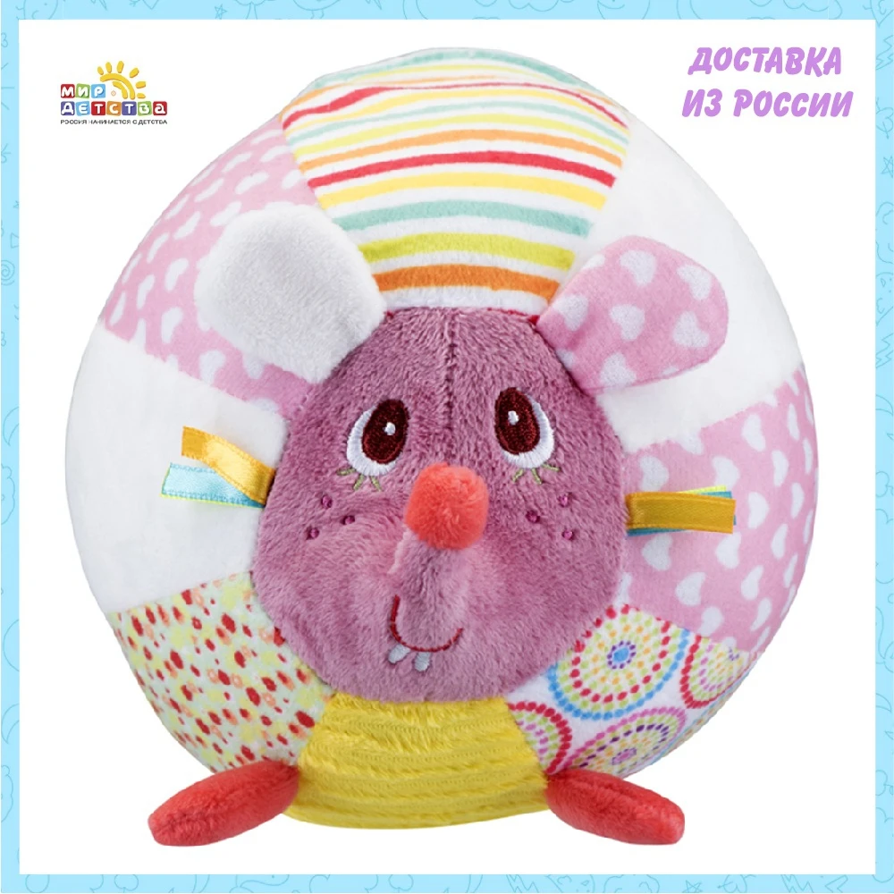 Игрушка мягконабивная Мир Детства музыкальная &quotМышка Круглишка&quot | Игрушки и
