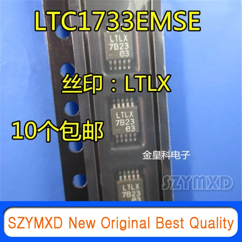 

5Pcs/Lot New Original LTC1733EMSE LTLX mpop10 pin lithium battery charge management chip patch IC In Stock