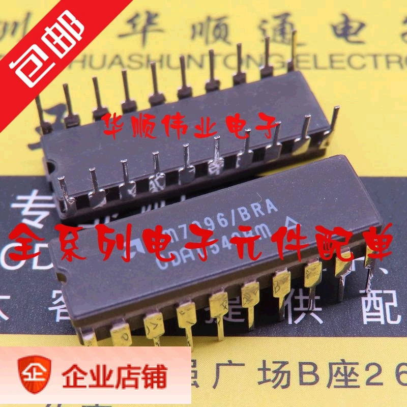

5pieces AM7996/BRA AM7996 IC