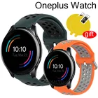 Ремешок спортивный силиконовый для Oneplus Watch band, дышащий браслет для смарт-часов One plus, защитная пленка для экрана