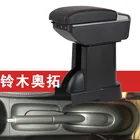 Для Suzuki Alto 2008  2016 подлокотников, автозапчасти для интерьера из кожи, вращающийся ящик для хранения, центральная консоль, подлокотник