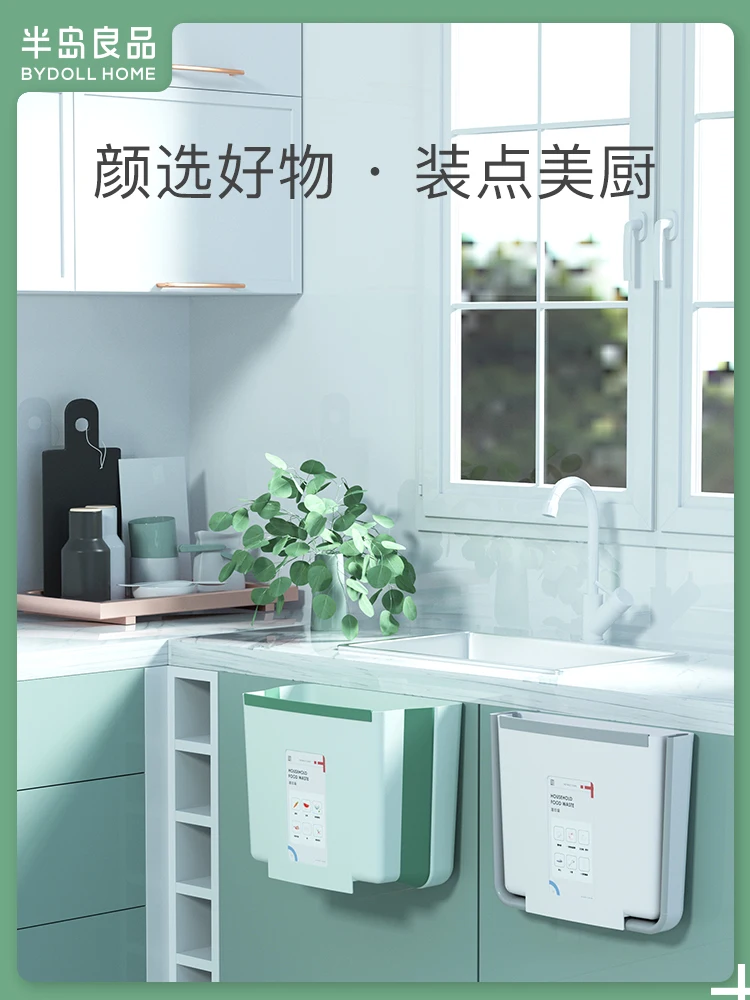 

Folding Waste Bin Kitchen Wall Mounted Trash Can for Bathroom Toilet Cabinet Door Hanging Trash Can Recycle Bin Waste Storage